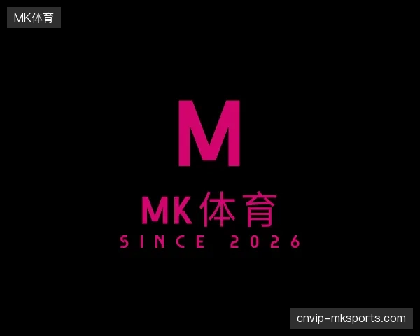 了解MK体育中国官网